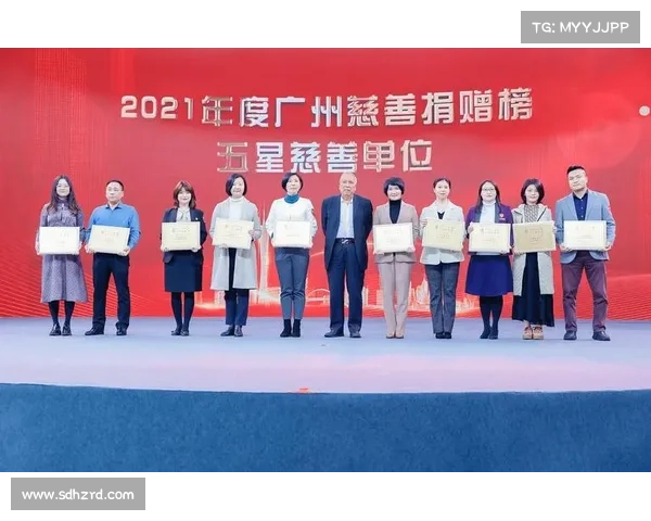 2020广州慈善榜:荣耀背后的责任与社会担当 2020广州慈善榜:荣耀背后的责任与社会担当