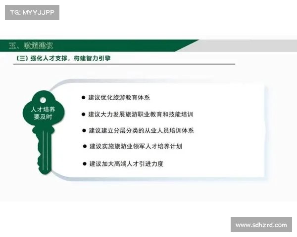 如何打造具有市场引领性的旅游消费龙头项目及其战略路径解析 如何打造具有市场引领性的旅游消费龙头项目及其战略路径解析